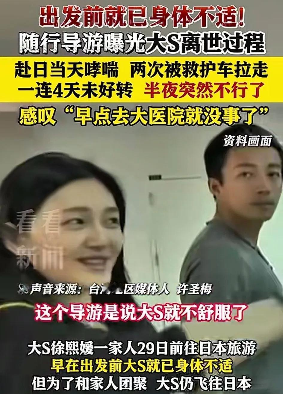 大S嫁给小菲再不好，生育癫痫这样凶险得病，他硬生生把她从死神手里带回来了。嫁给具