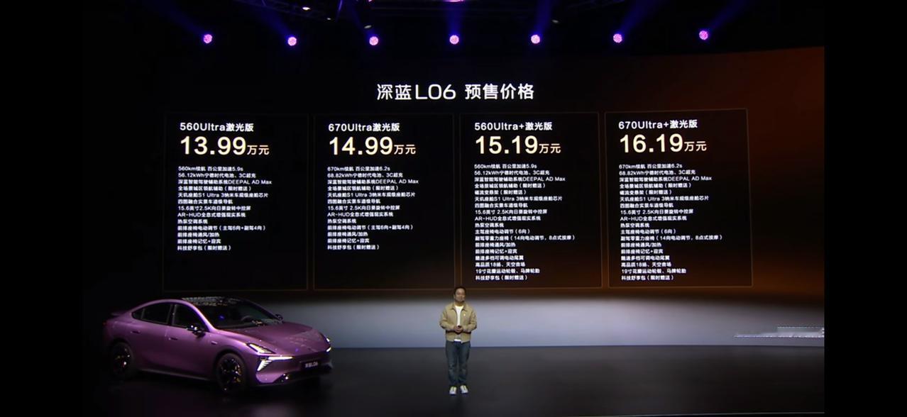 法拉利的磁流体，价格却人人买得起，深蓝L06搭载法拉利296GTB同款磁流变悬架