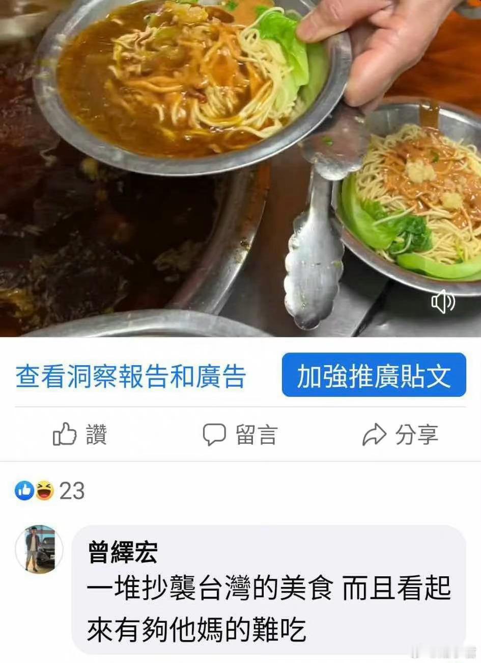 “福建泉州小吃是抄台湾的” ​​​
