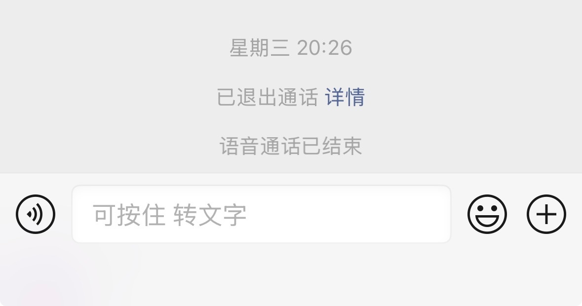 大家为啥都觉得接受不了？我这几天用下来，感觉很方便，相较于之前省略了好几步呢。微