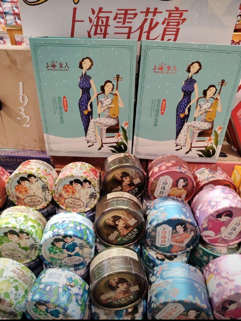 上海雪花膏破产国货长红要靠硬实力，情怀只是敲门砖。产品创新与渠道规划才是根基。拒