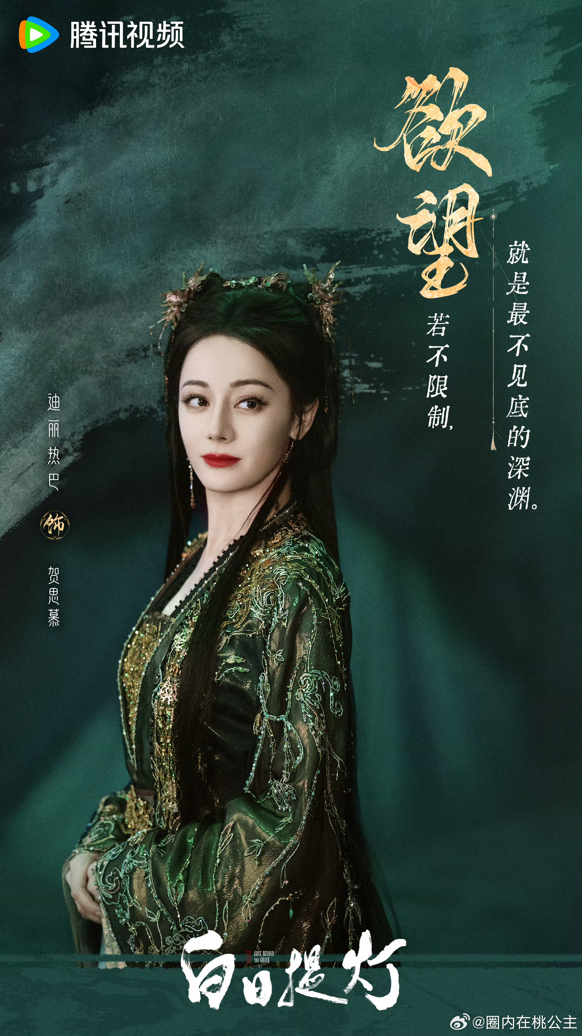 白日提灯🐧播vs1983🥝播，这算是平台对打吗，谁的剧情更值得一看 