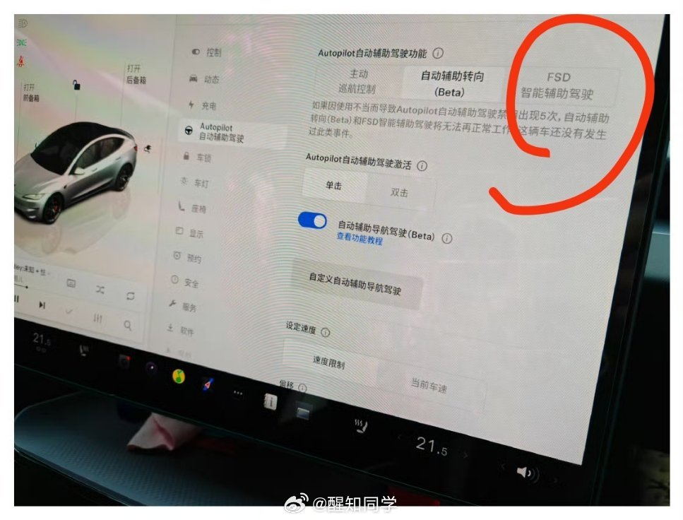 谁有能用FSD的特斯拉呀，好想体验一下[跪了][跪了][跪了]  