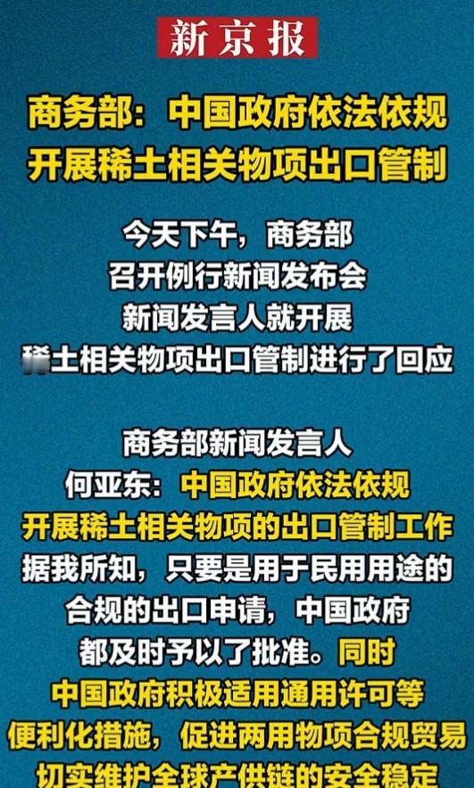 大国博弈，一招比一招狠！特朗普前脚刚签完“涉台法案”，中国的“王牌”就出手了。中