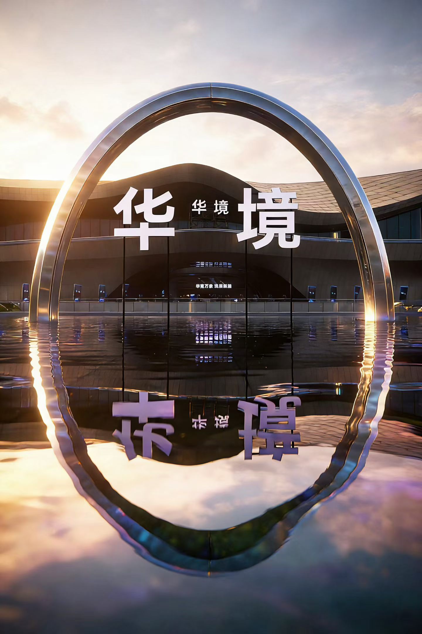 华境S，天府之国百家车坛