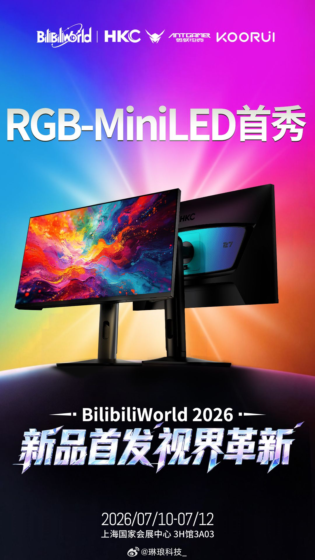 HKC全球首款RGB-MiniLED显示器首秀来袭，现场感受光色同控带来的体验跃