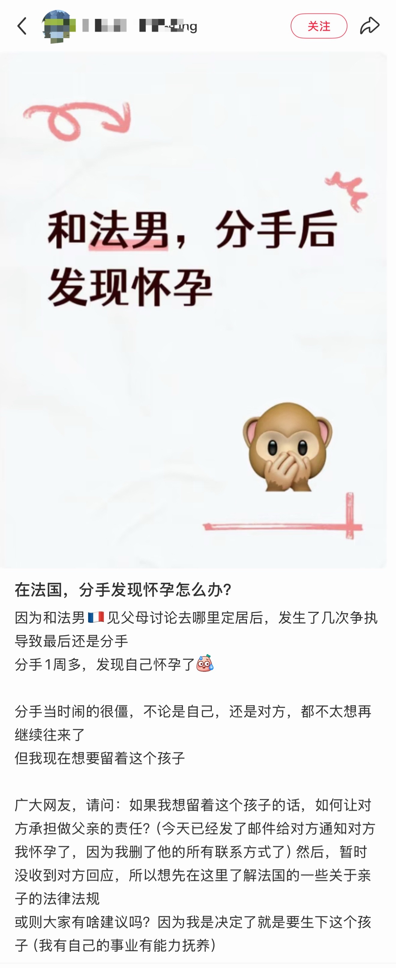 网友们，给支支招 ​​​