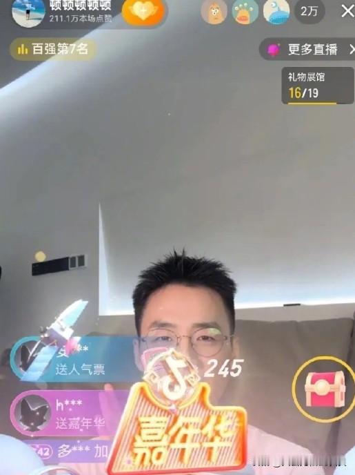 顿顿又一次在直播中感谢俞敏洪了！

俞看到这段，应该很欣慰吧，离开甄选的主播虽然