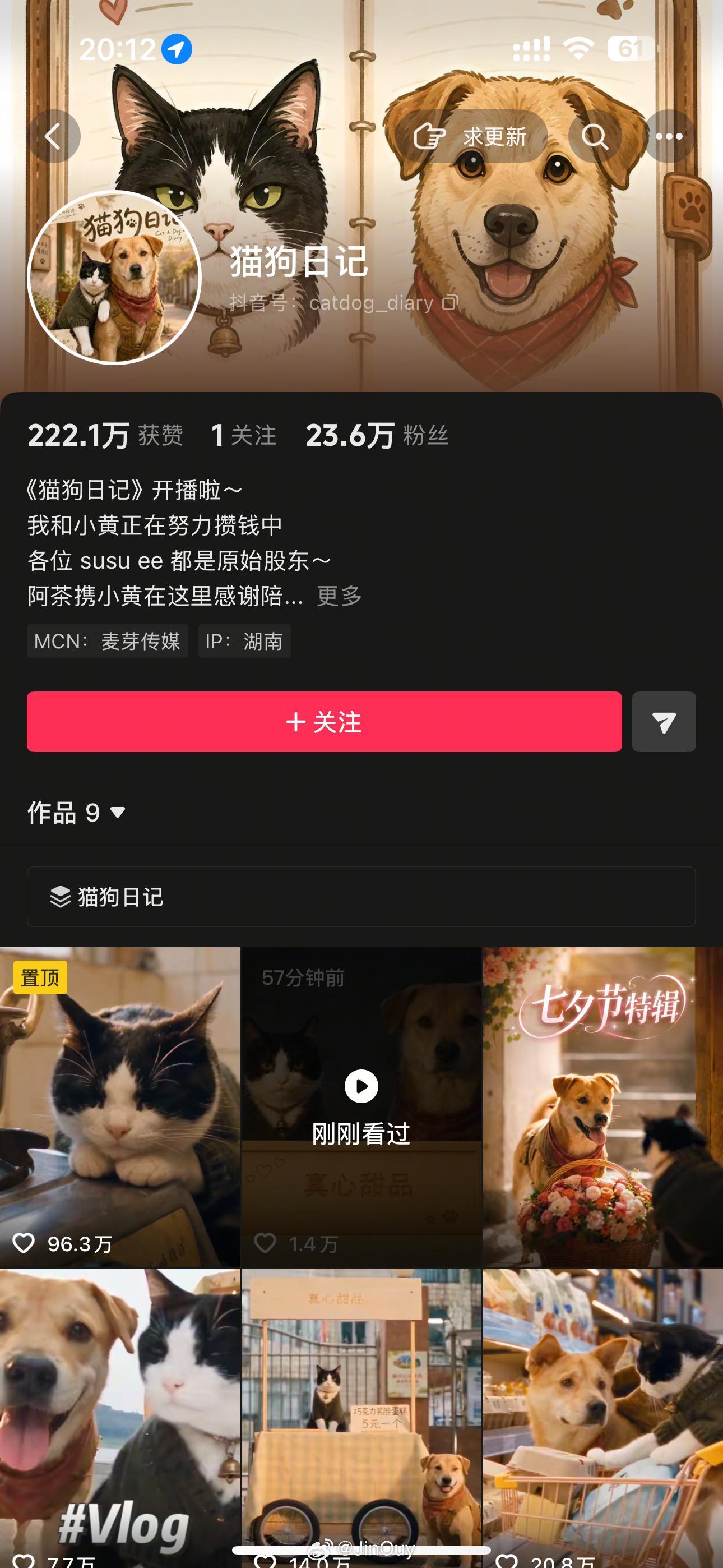 全世界都去看啊啊啊啊 太可爱了TvT 