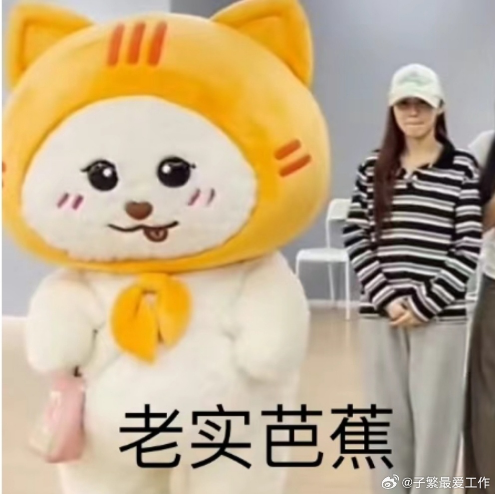 救命！谁救救我！关注的老师好像有点雷我其中一个推，骂了还被我看到了 