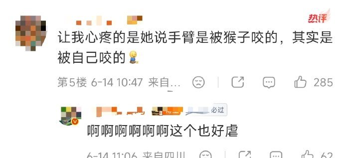 叶璃的自我保护机制白鹿每一帧的眼神戏都很神 白鹿每一帧的眼神戏都很神，叶璃的自我