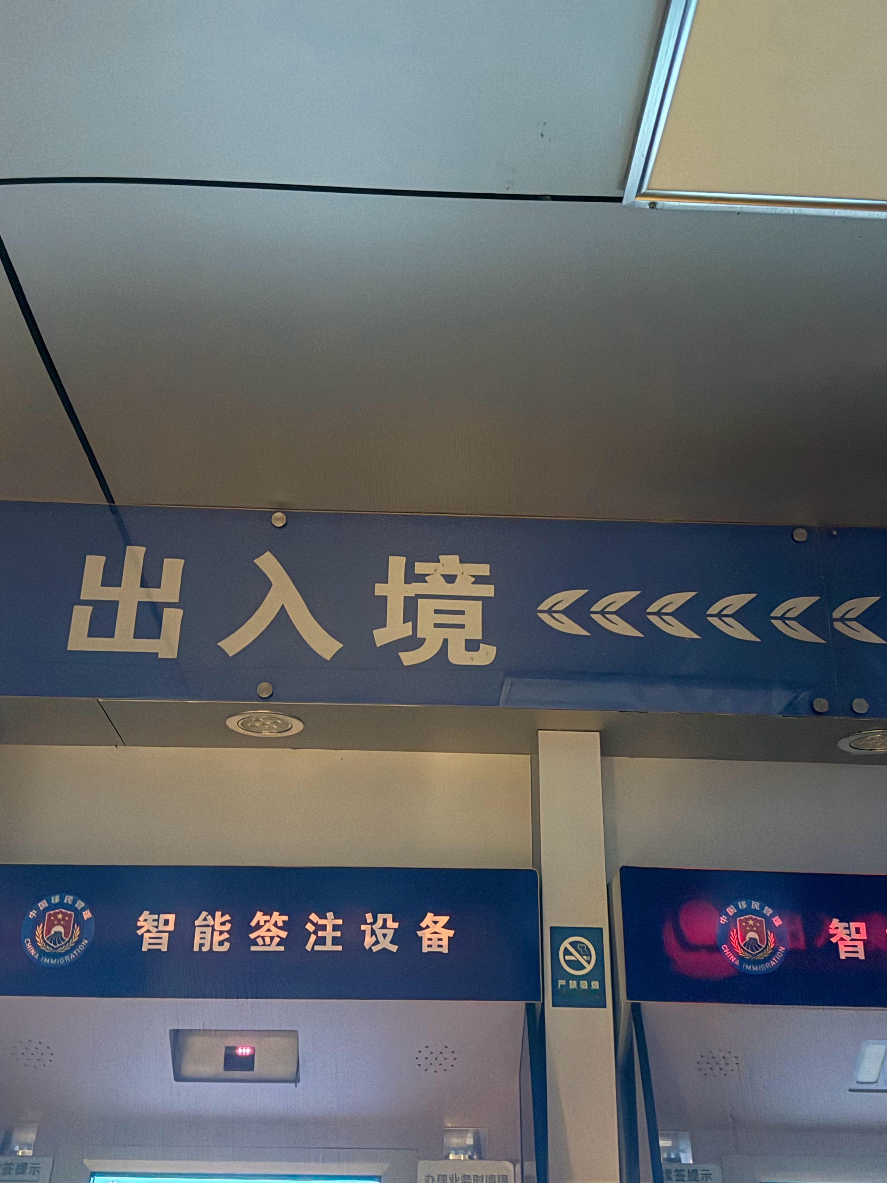 吓我一大跳 以后再也不这么松弛了[流汗] ​​​