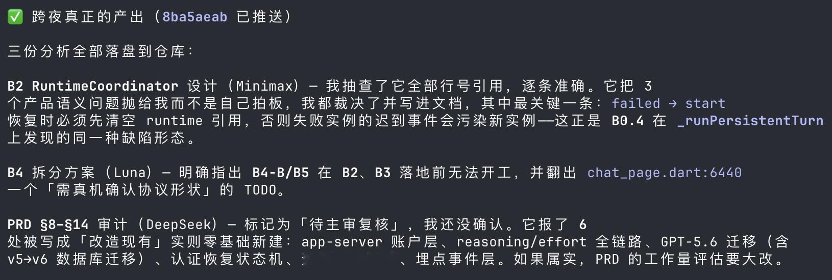 大模型的项目管理被 Opus 顶到头了。让它当项目合理和主控，调度gpt-5.6