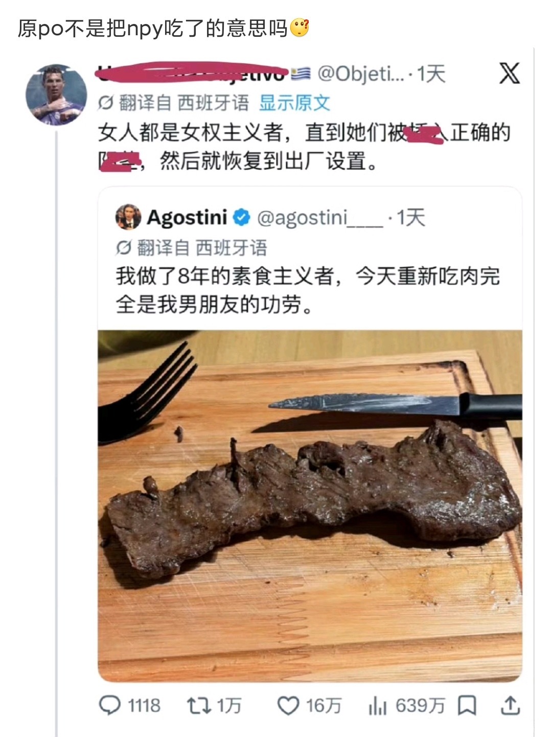 【】蠢得我想笑了 