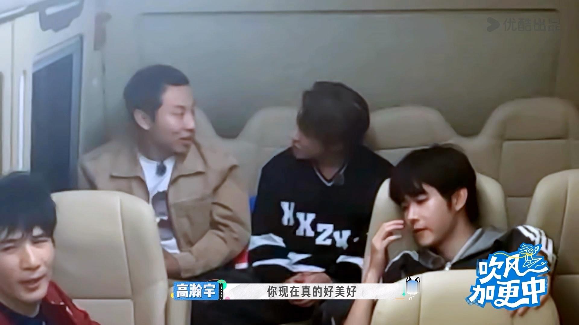 疑似高瀚宇找到了志胜写不出来段子的原因，在节目中徐志胜讲述看到大自然美景自己热泪