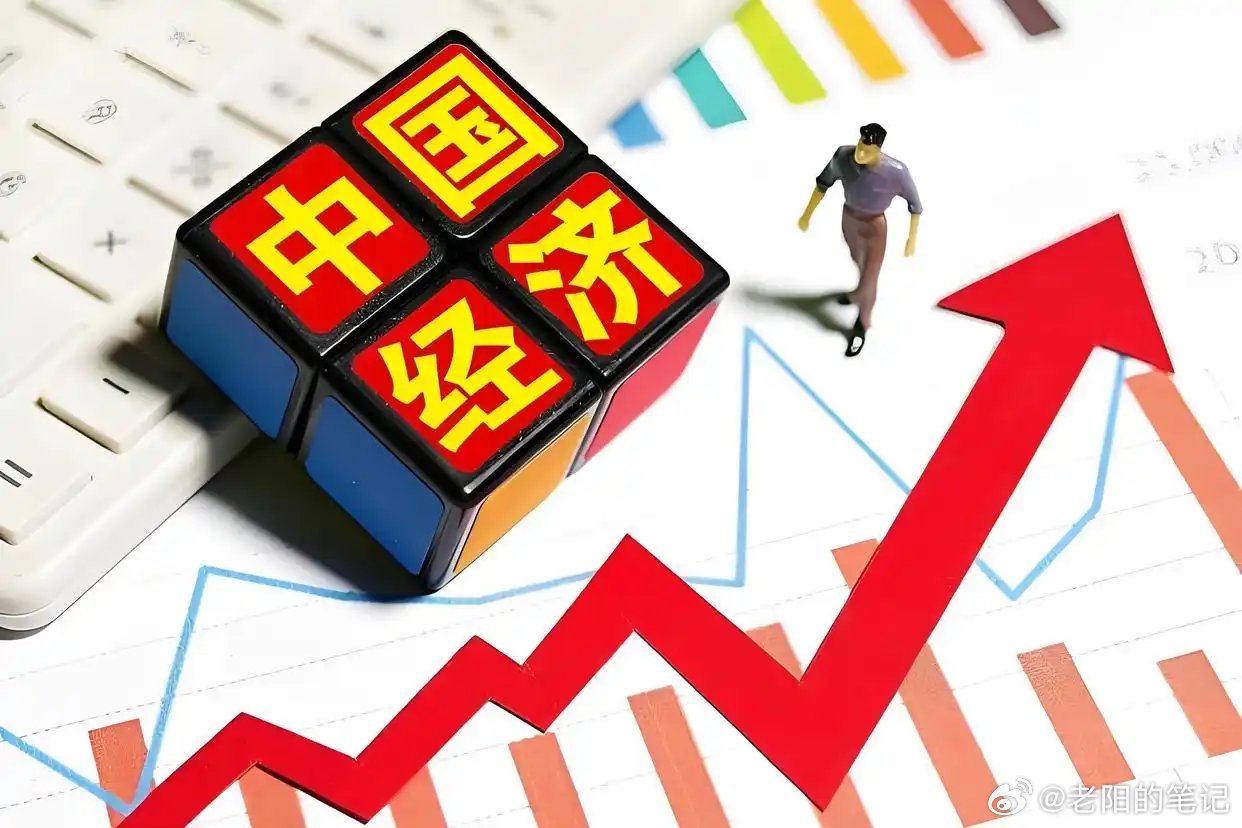 这组上半年经济数据里，最让市场兴奋的其实不是4.7%的增速，而是增量3.6万亿背