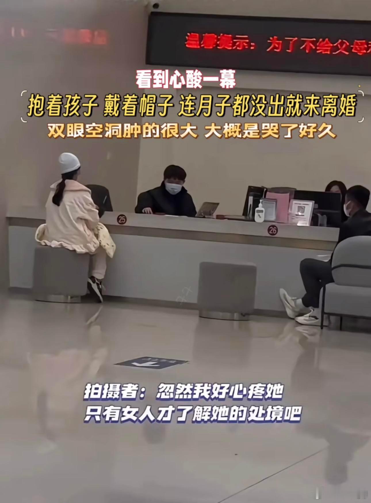 那天她盛装出席 迎来的却是人间疾苦#婚姻# ​​​