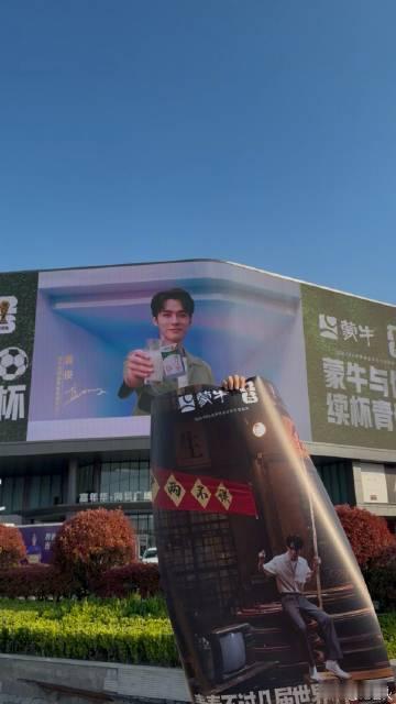 青岛遍地都是龚俊在青岛街头偶遇龚俊了青春不过几届世界杯 青岛的每个角落都有龚俊的