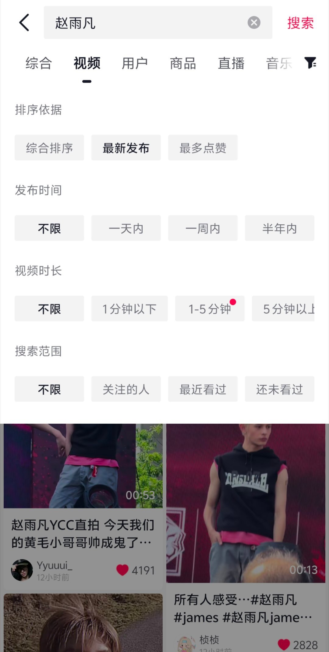 赵雨凡JAMES 🦅赵雨凡混颜一 刚刚刷了一下xcpt，感觉光华门表演的剪辑/