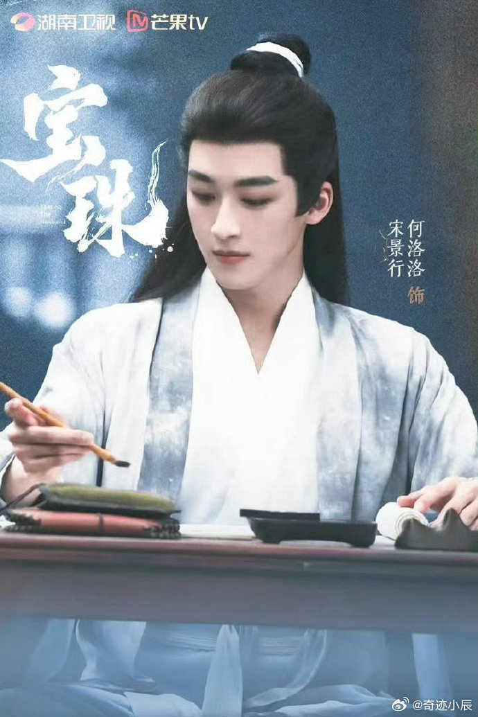 代露娃何洛洛二搭宝珠 古早CP强势回归！代露娃×何洛洛时隔五年再合作，现偶升级古