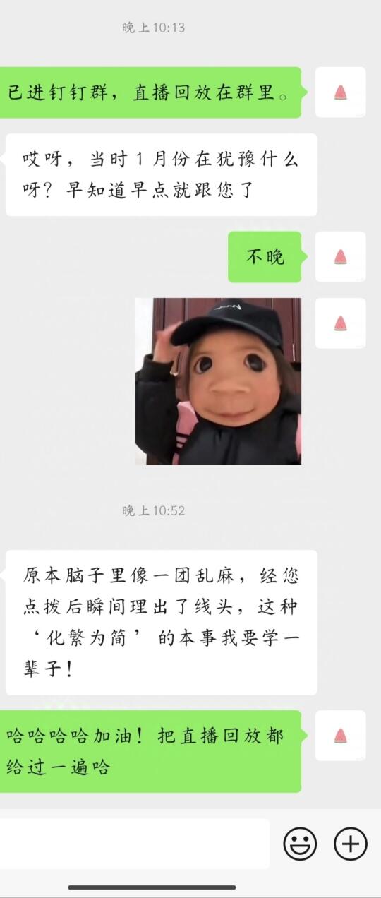 咱还是有点实力在身上的哈哈哈哈哈