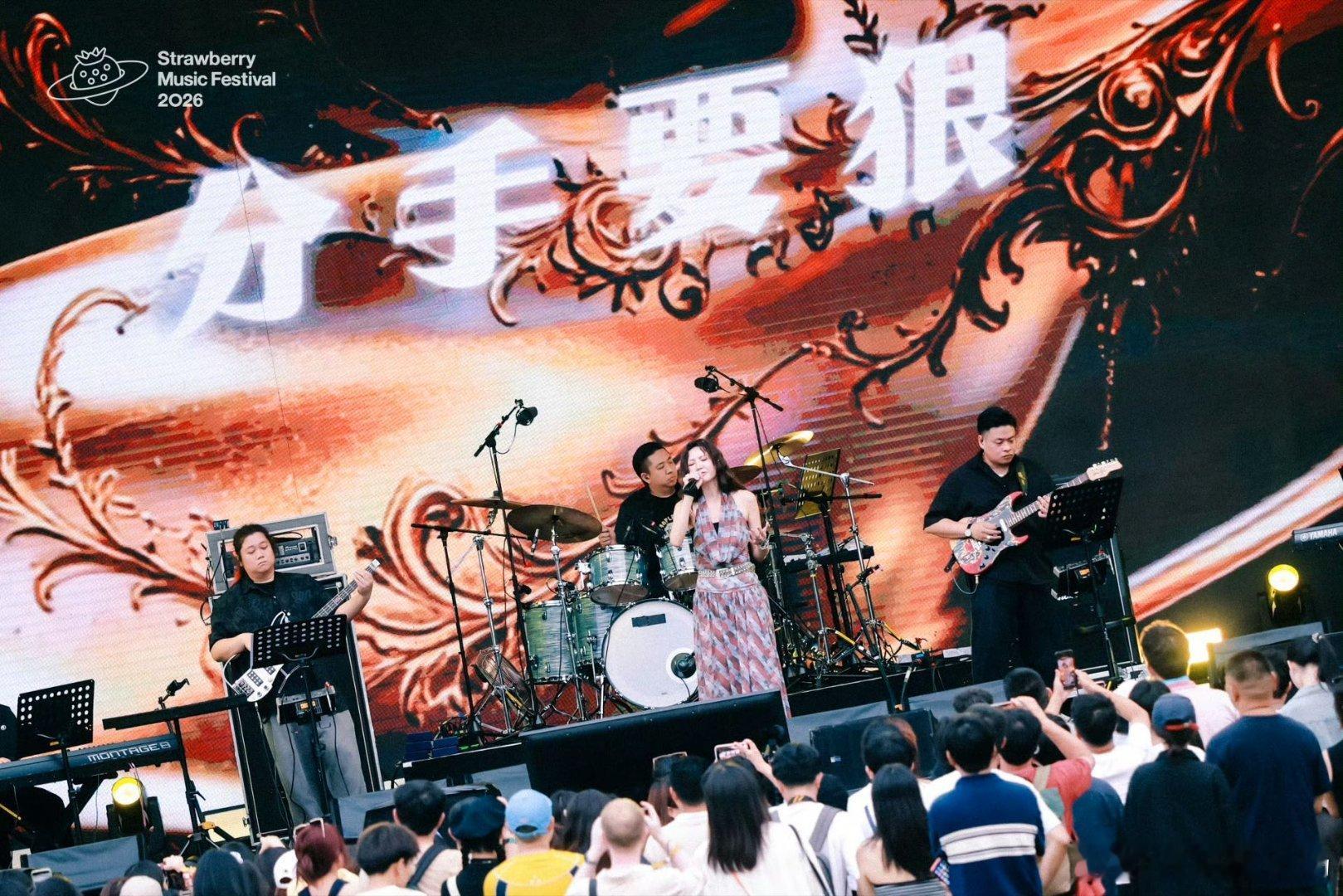 草莓音乐节重温暖心演唱现场，圆满结束的成都草莓音乐节情怀满满，嗓音干净治愈，温柔