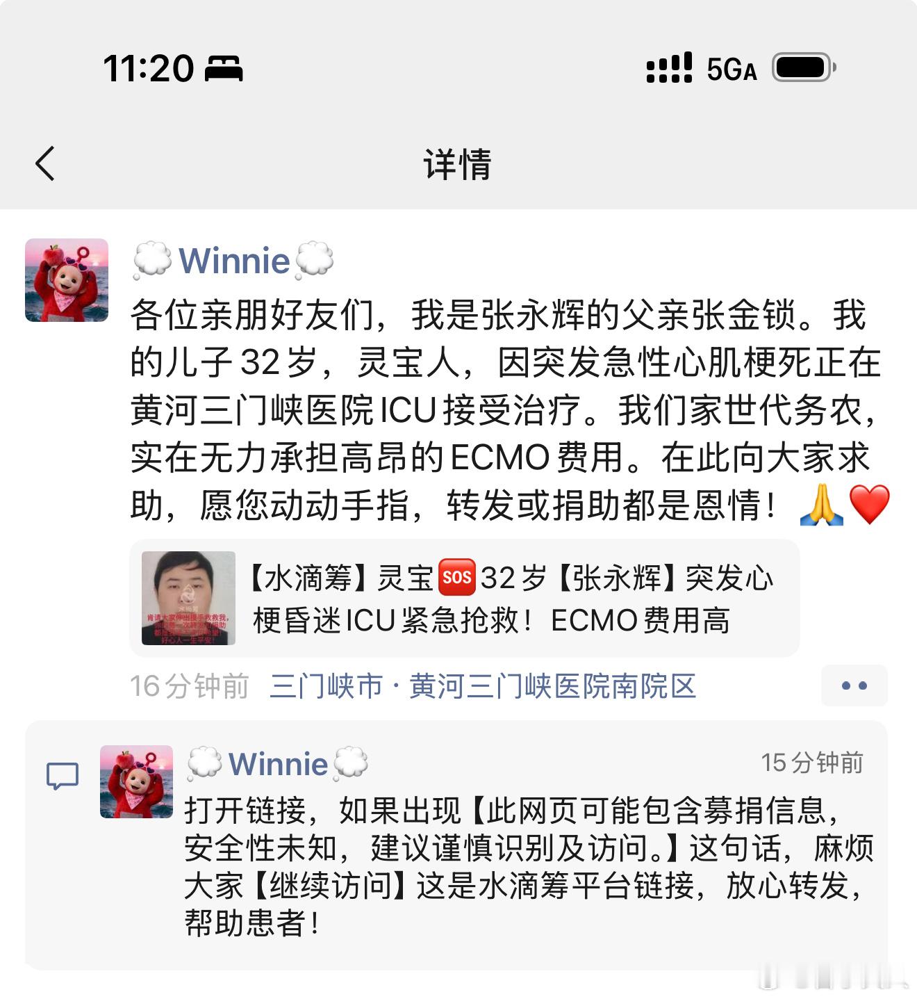 话说首页的妹子还记得很久很久之前那个帮我们联系73家做推广的那个博主吗？虽然我已