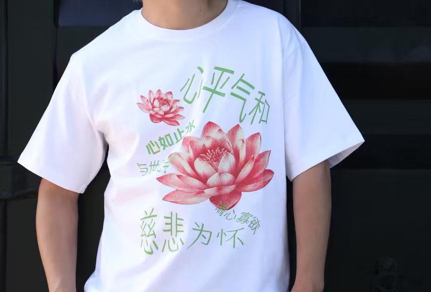 找到了适合回家穿的衣服