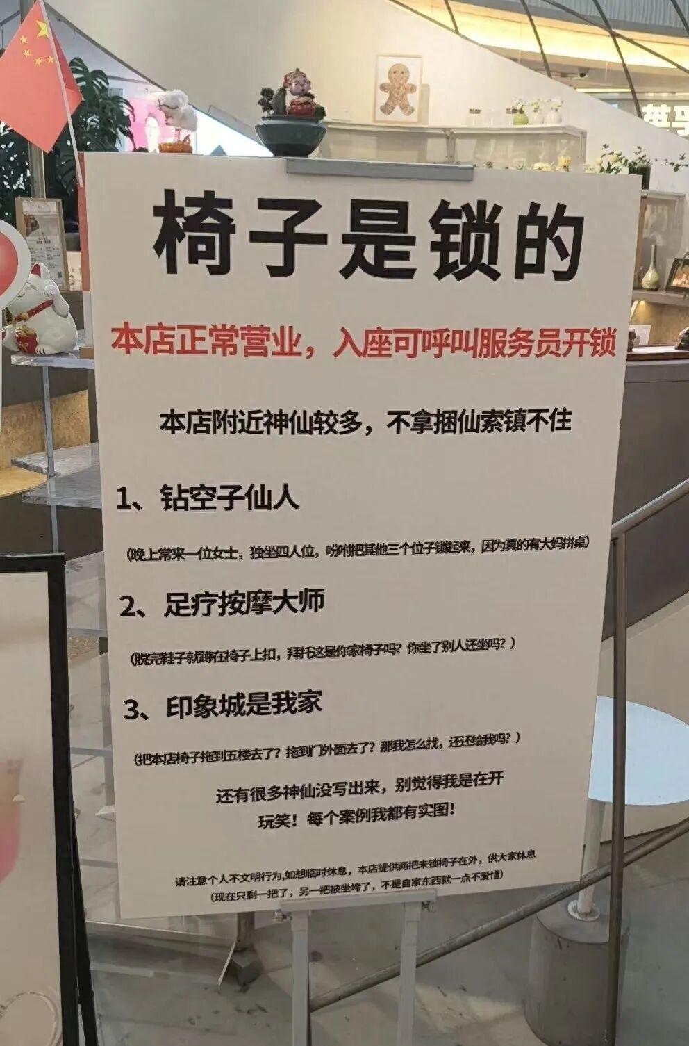 上海南翔印象城二层一家中岛布局的茶馆走红社交平台，热议焦点并非茶饮产品，而是门店
