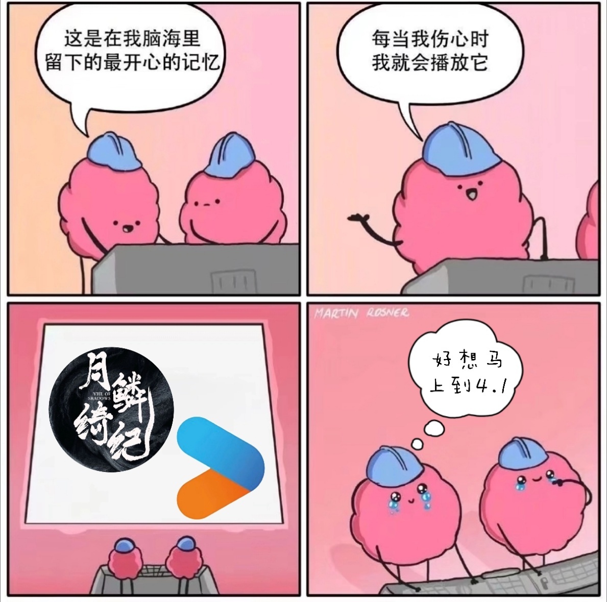 优酷绝美好剧月鳞绮纪上新月鳞绮纪愚人节播来真的 还有人没品我们月鳞绮纪的物料吗？