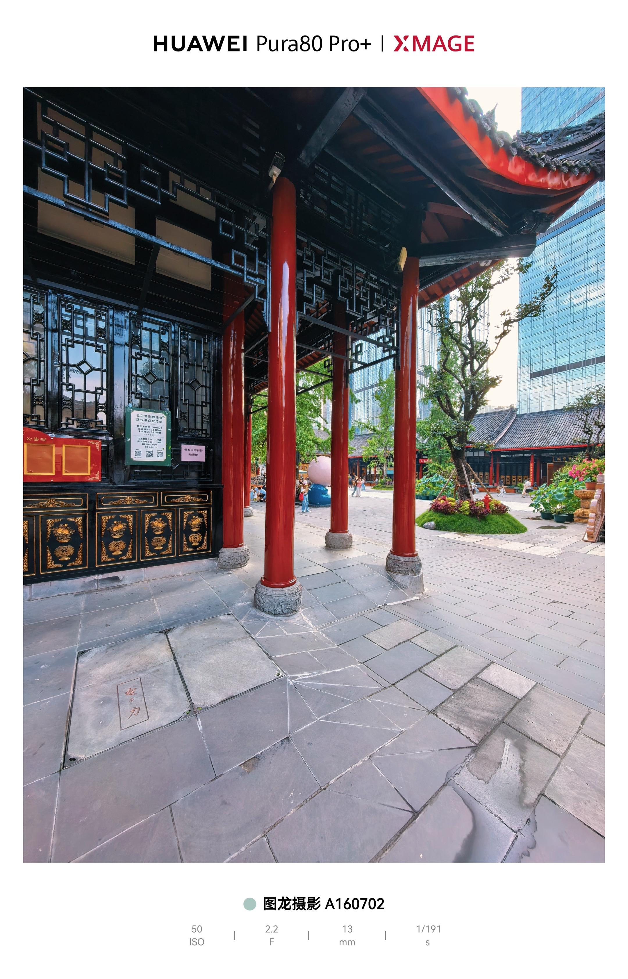 城市褶皱里的交融：传统与现代的和谐奏鸣。在每一座城市纵横交错的脉络与纹...