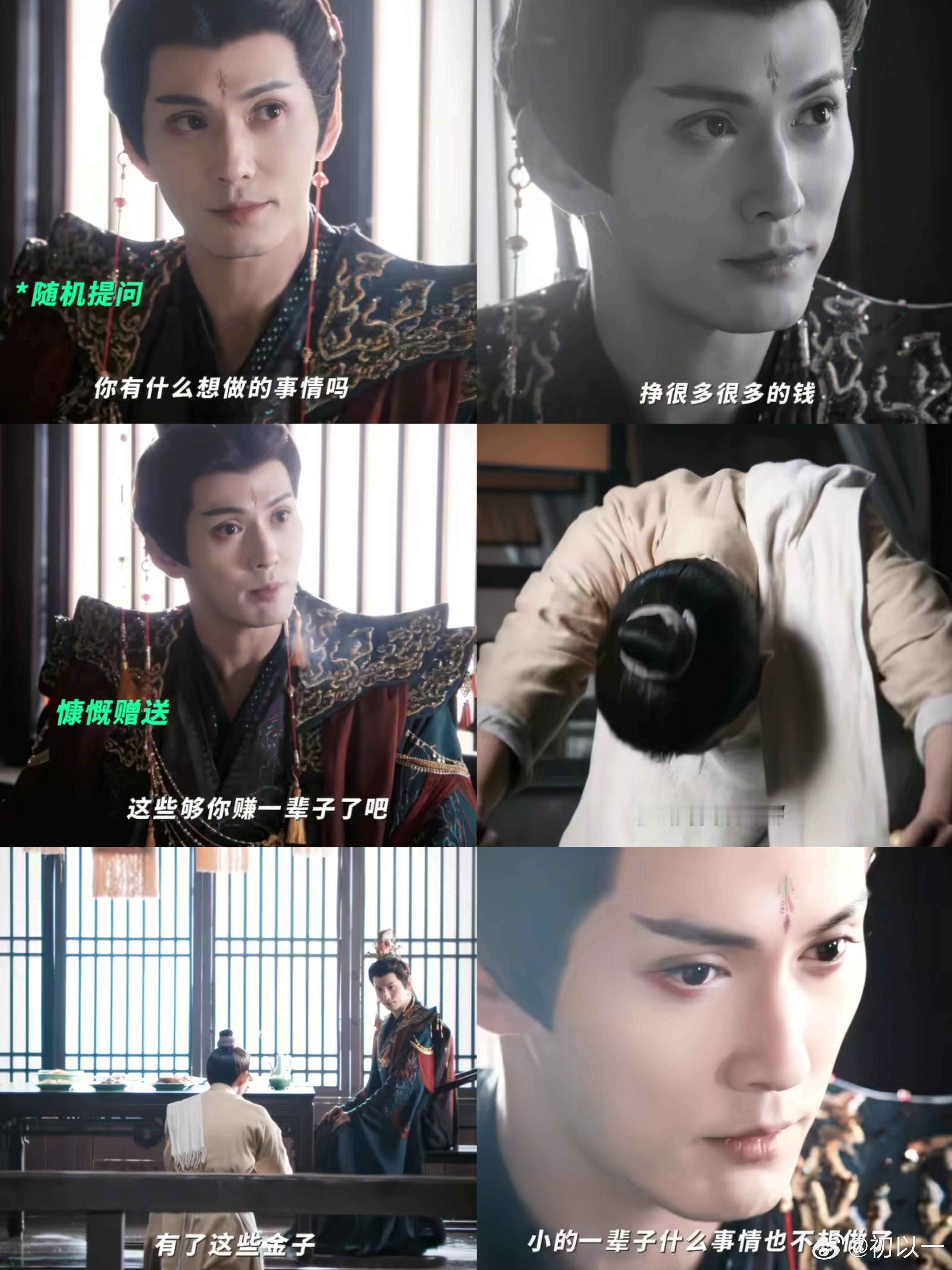 比柳眼更疯批的角色出现了！鬼牡丹出场～鬼牡丹表情看似平淡，实则内心隐藏的黑暗不言