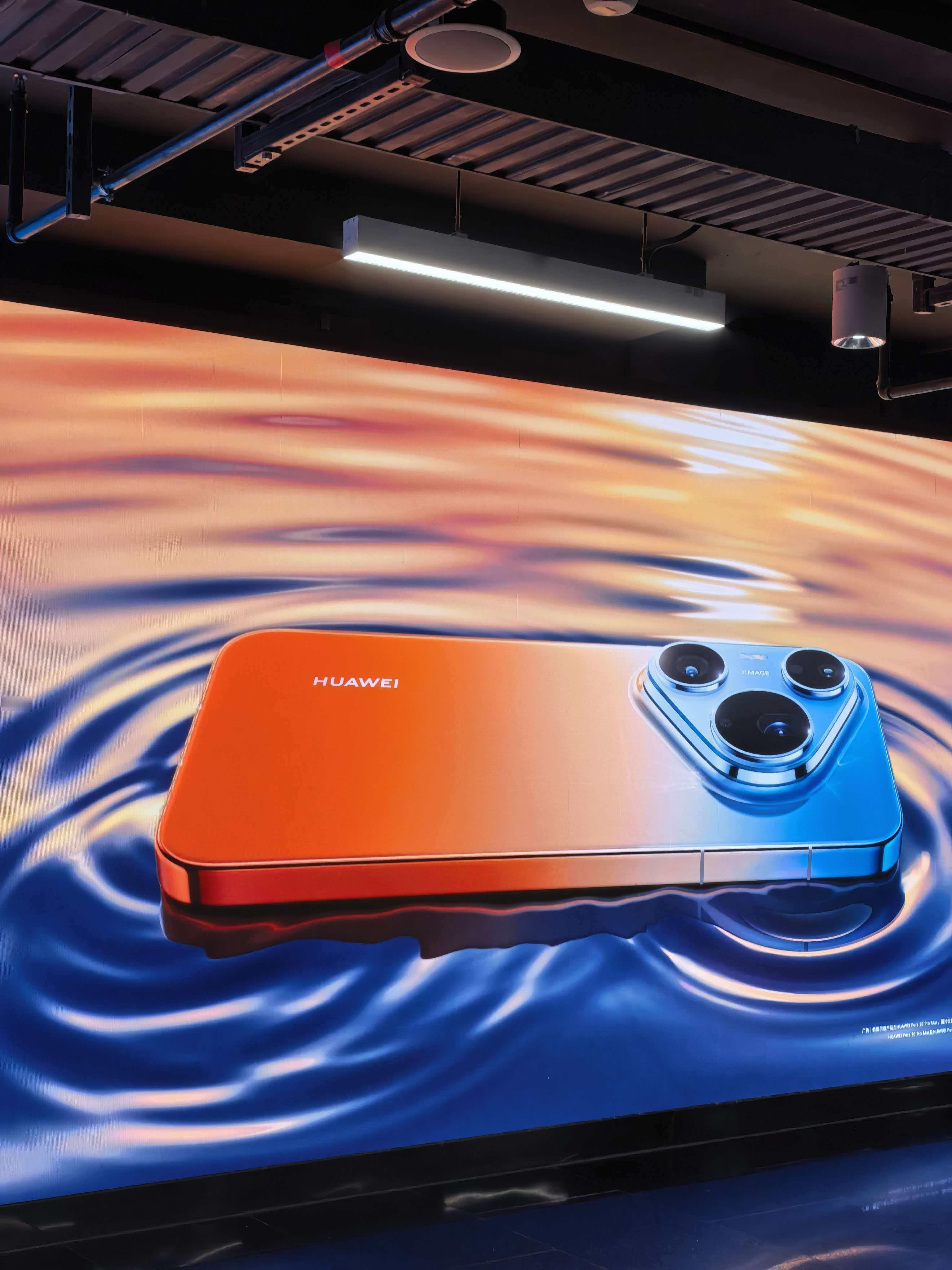 华为Pura90将于4月20日发布 橘子海渐变配色氛围感十足，不禁让人回想起P3