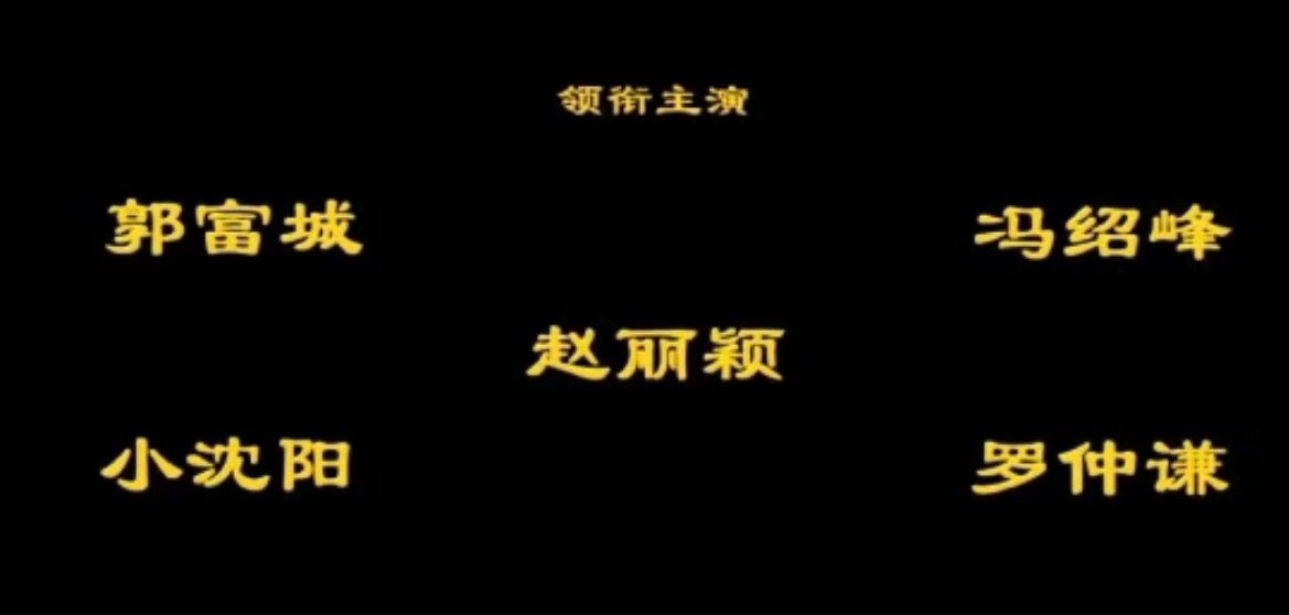 番位之争还是老一辈精彩你们老辈子真的可🍑的点太多了现在的人还是含蓄了 