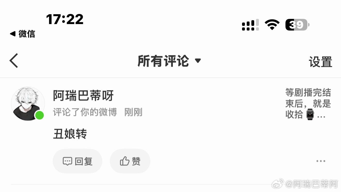 兄弟 吓我一跳啊这名字 