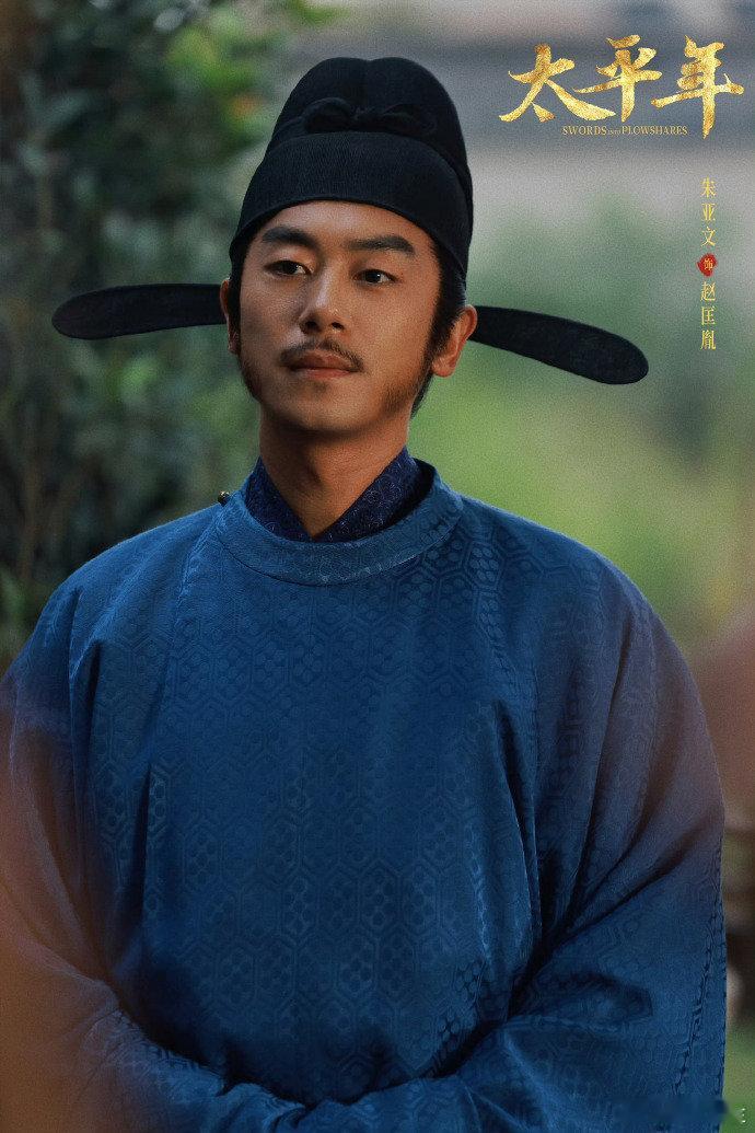 太平年拍了赵匡胤黄袍加身 🧡他想要的从来不是至高无上的位置，只是一杯太平年的热