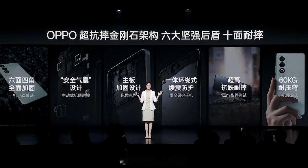 OPPO K12采用自研的超抗摔金刚石架构设计，手机四角特别抬高加固。同时，针对
