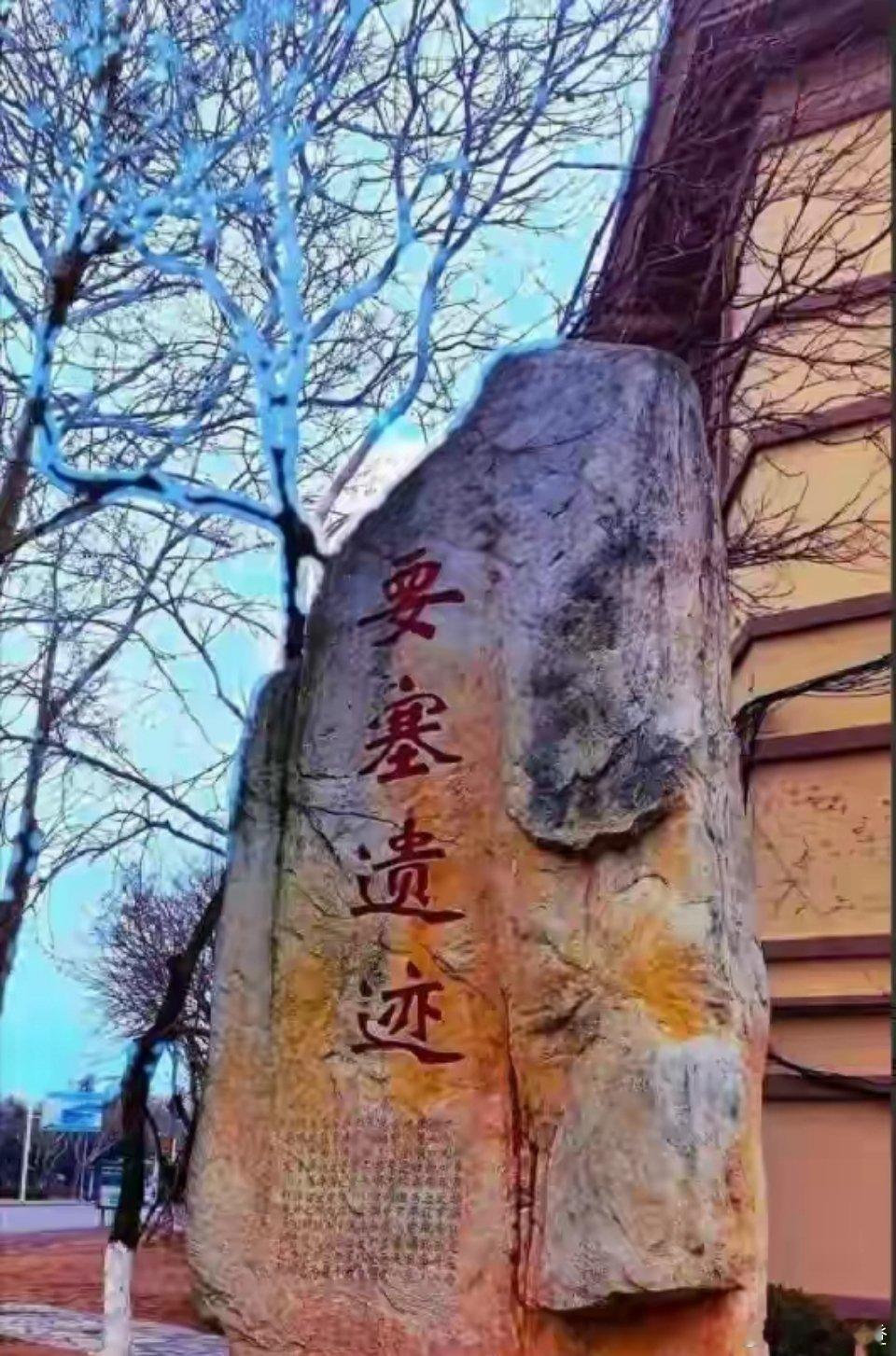 一记重拳！中国发外交照会，限日本6个月交出，118年前掠走的唐碑2026年1月2