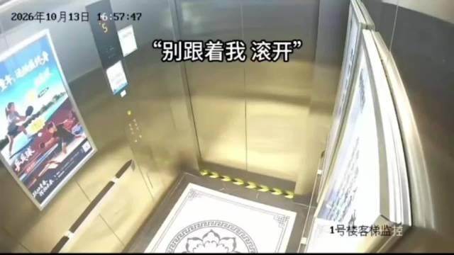 女篮热身赛场内爆发大规模肢体冲突！
事后电梯内教练与球员，兴致勃勃地谈论打人细节，直言上去就朝对方脑