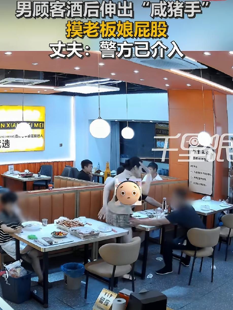 江苏南京江宁区，一烧烤店老板娘正常给顾客递收款码结账，旁边桌一个喝醉的男人，竟然