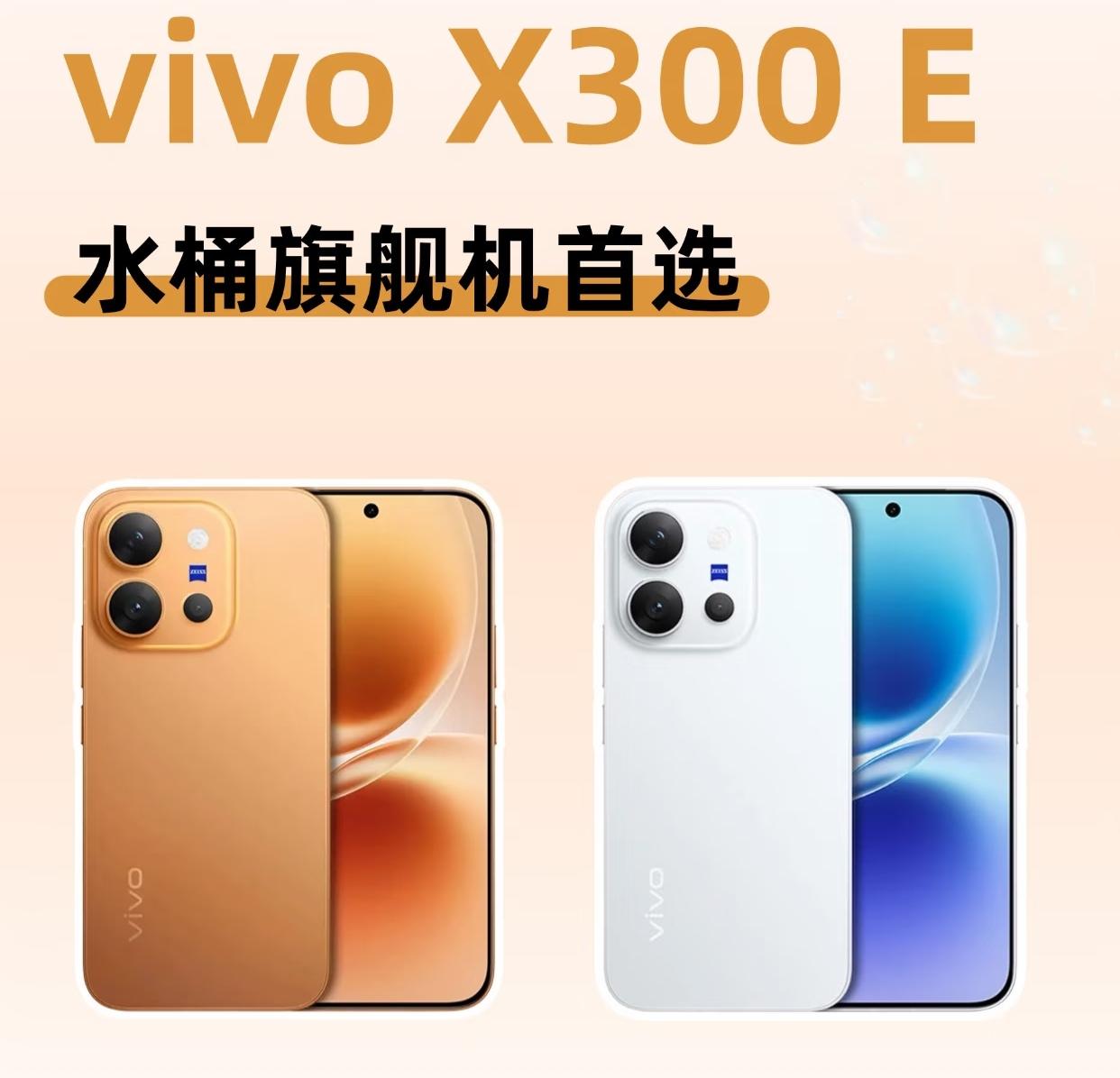 4K拿下蔡司长焦水桶机，vivo这个价位无对手