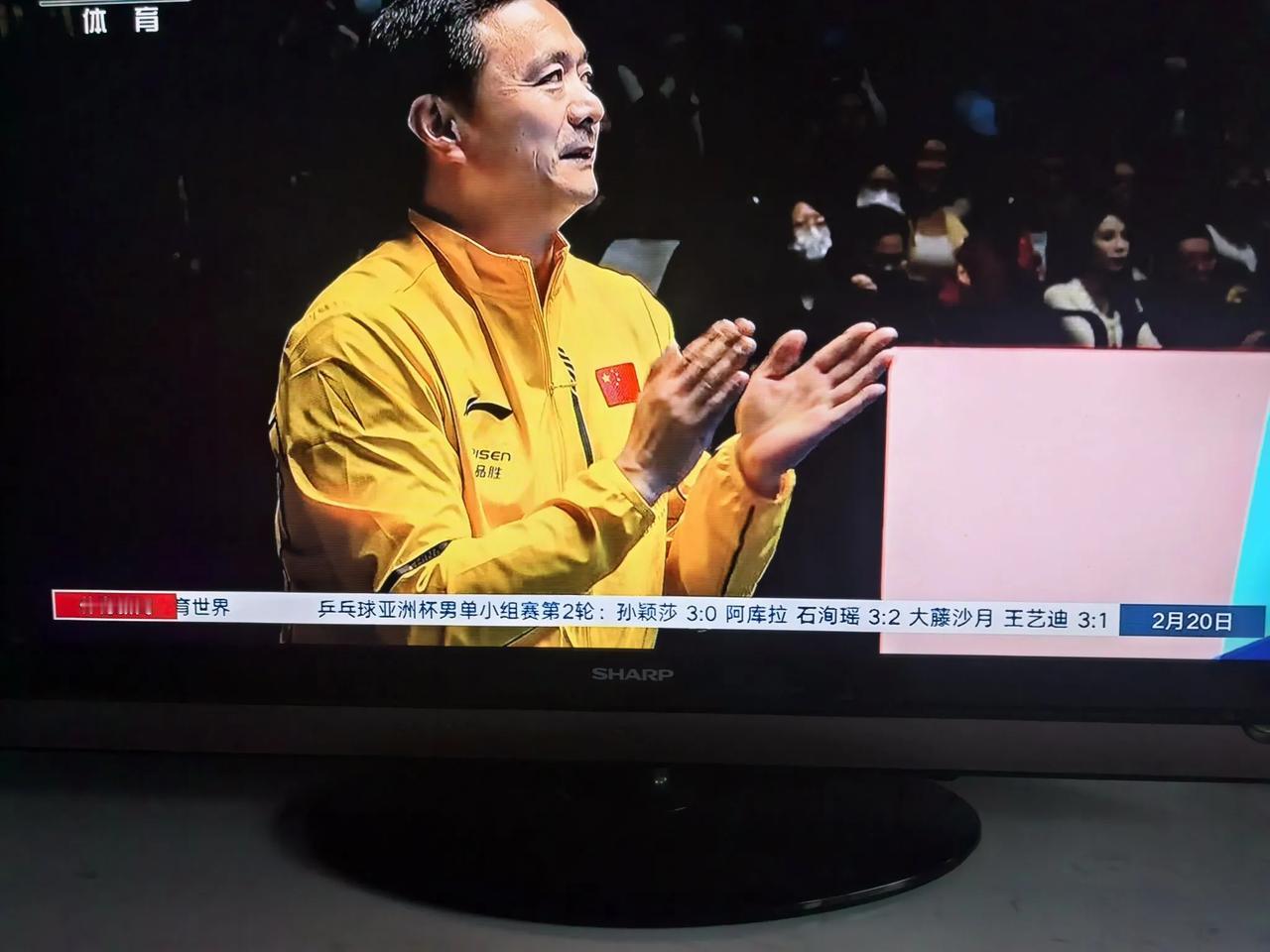 惊现！央视体育频道体育新闻字幕出现低级错误，播报乒乓球亚洲杯小组赛成绩，男女小组