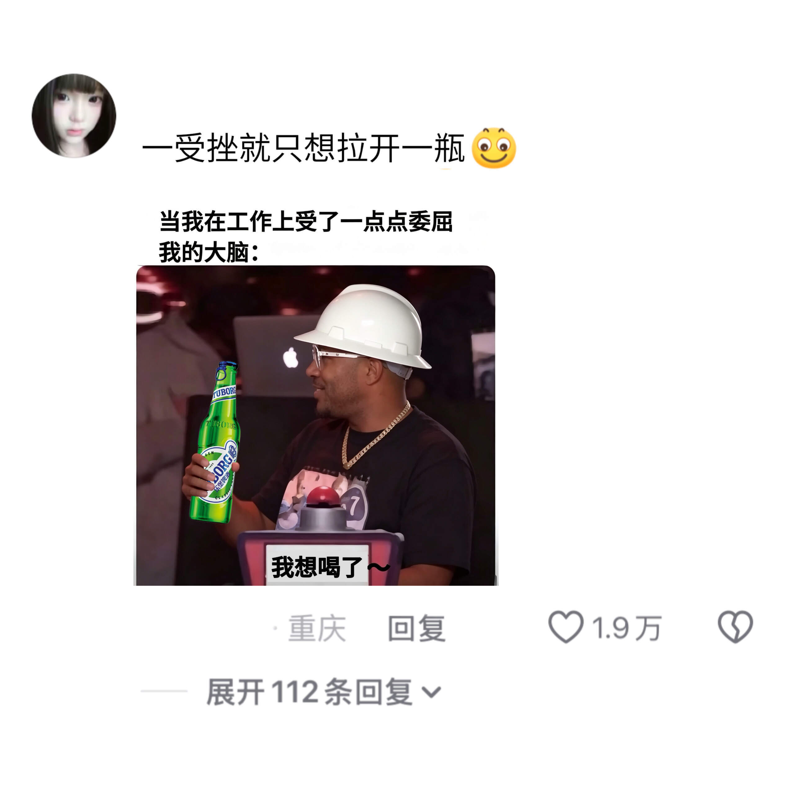 我的超绝敏感肌同事 ​​​