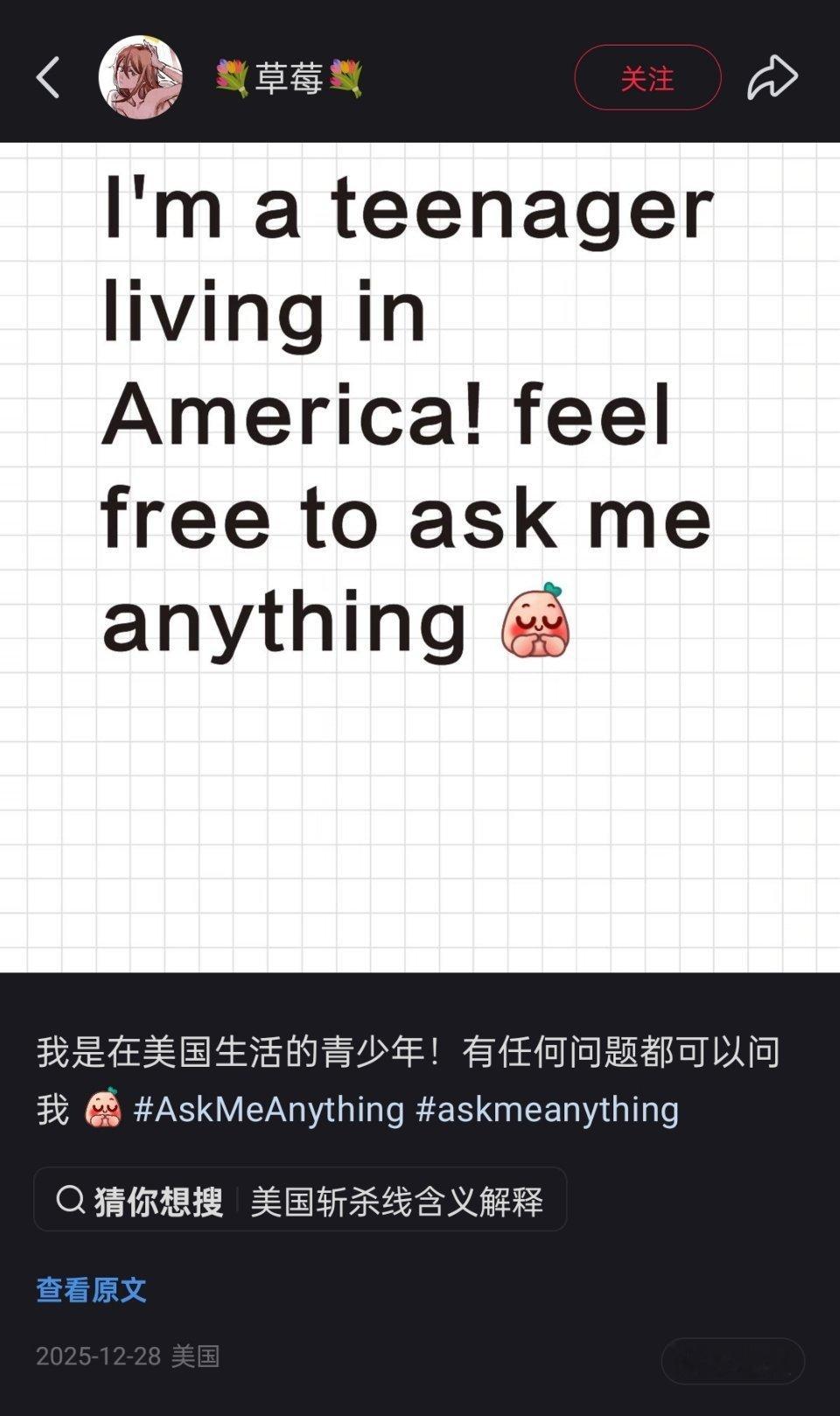 🔻美国网友说，美国学校的学生们总是在吸毒，加利福尼亚州的公立学校，高中一年级。