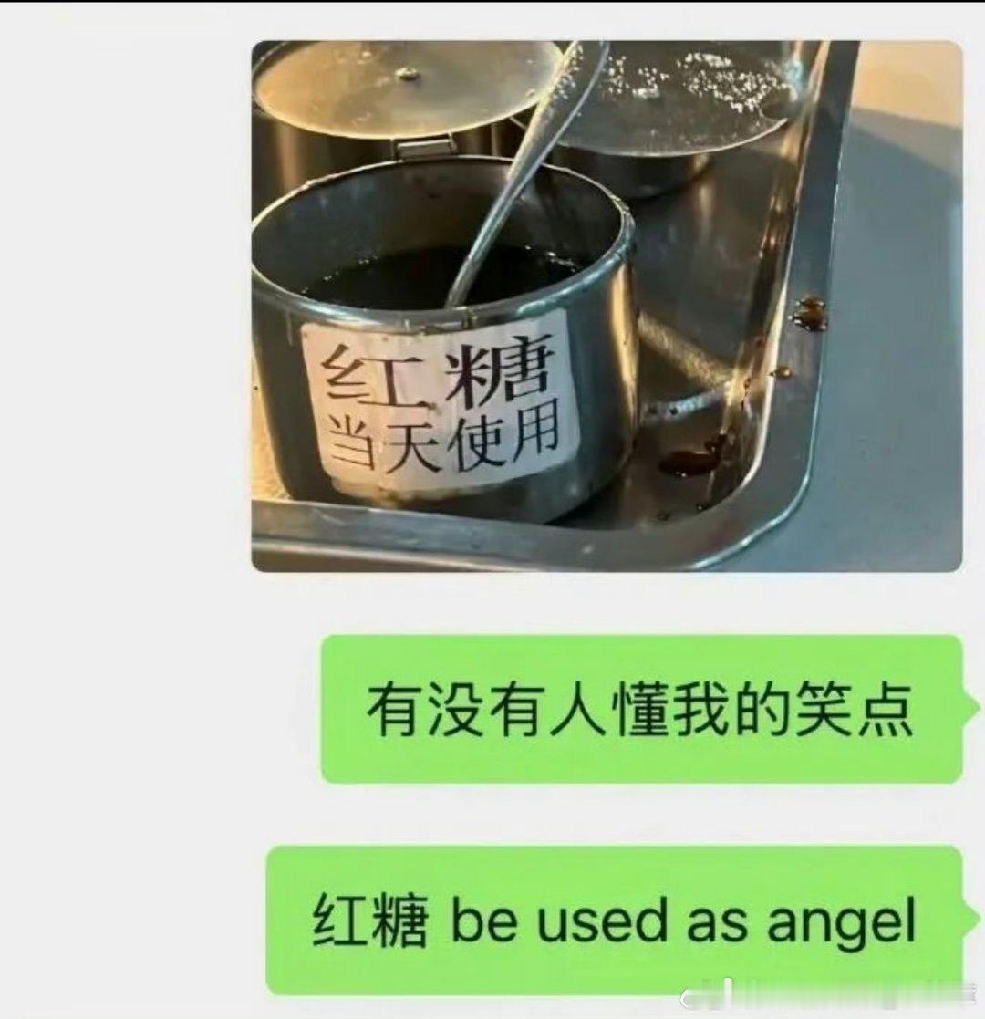 哈哈 明白了明白了 原来是“Angel”学英语就是为了看懂这种笑话