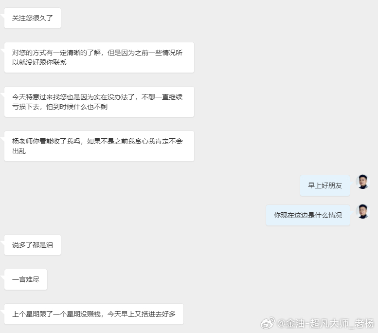 大家总说看别人投资，钱像大风刮来的；可轮到自己真金白银下场，才知道什么叫风一吹就