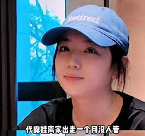 太扎心！代露娃妈妈记不住女儿不吃香菜，戳中无数中国式亲子痛点