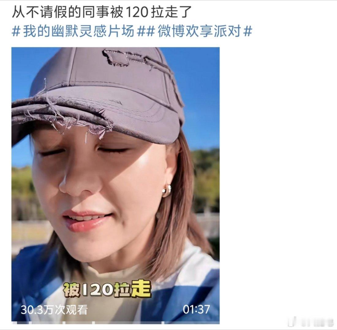 不能因为工作把身体给弄垮了，这个我非常认可。但是像这种营销号出的内容就很奇怪，我