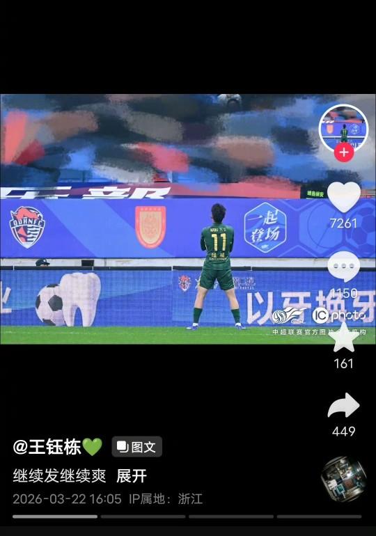 名记苗原：感觉海牛有点惨，最不受待见，-7开局，囊中羞涩，赛程出来后，感觉一定程