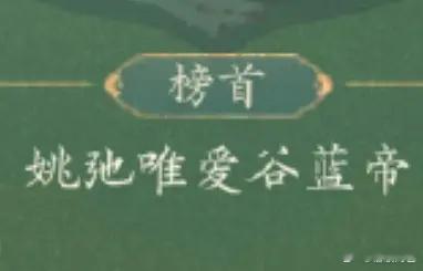 我的天呢 好缺德 